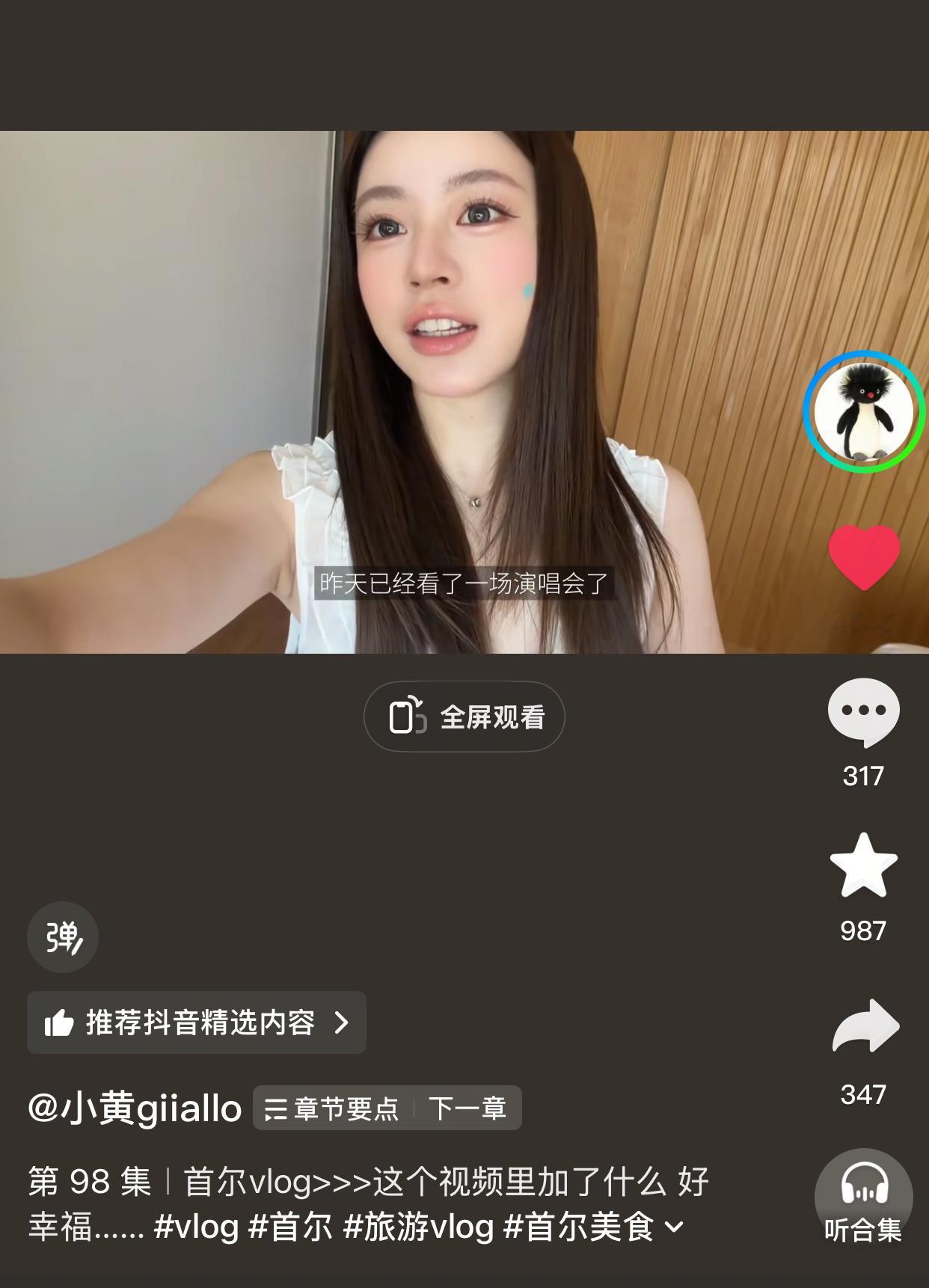 特别喜欢小黄在韩国的vlog呀 