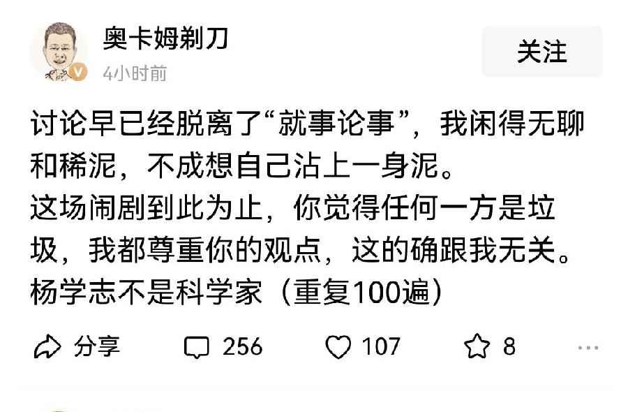 哪一件对中国有利的事情他们不跳出来强烈反对？

华为发布韬定律，杨学志发文批判该