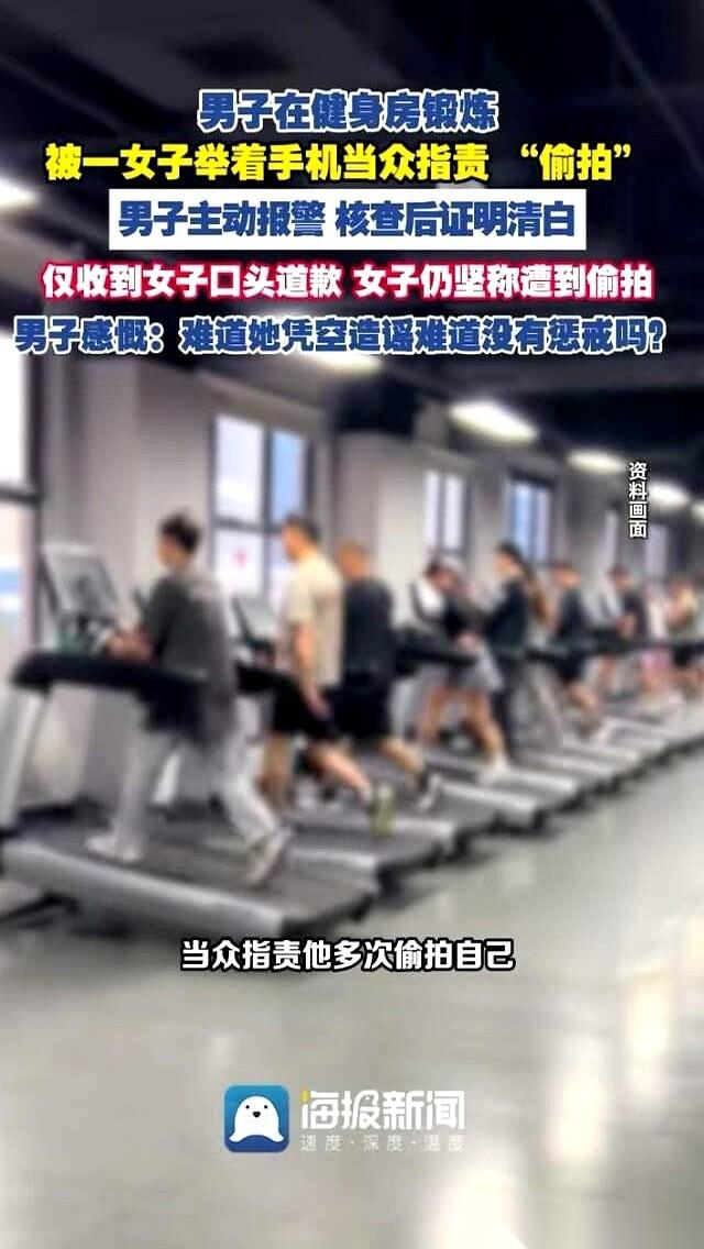 “不要再偷拍我！”
伴随着这声尖锐的呵斥，一台手机屏幕死死怼到了福建吴先生的鼻尖