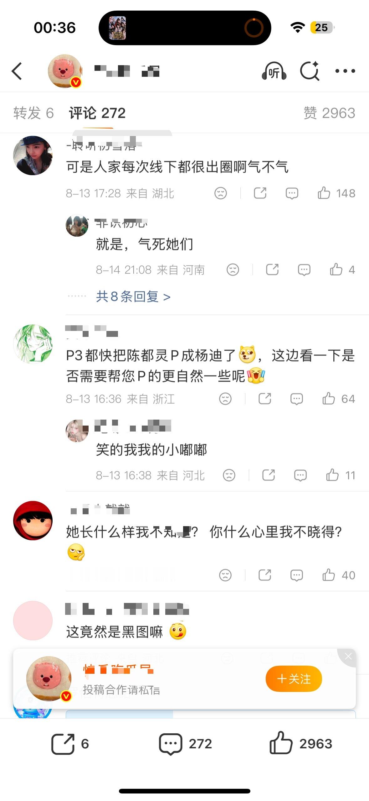 墨老嘟的yxh评论区bylike 