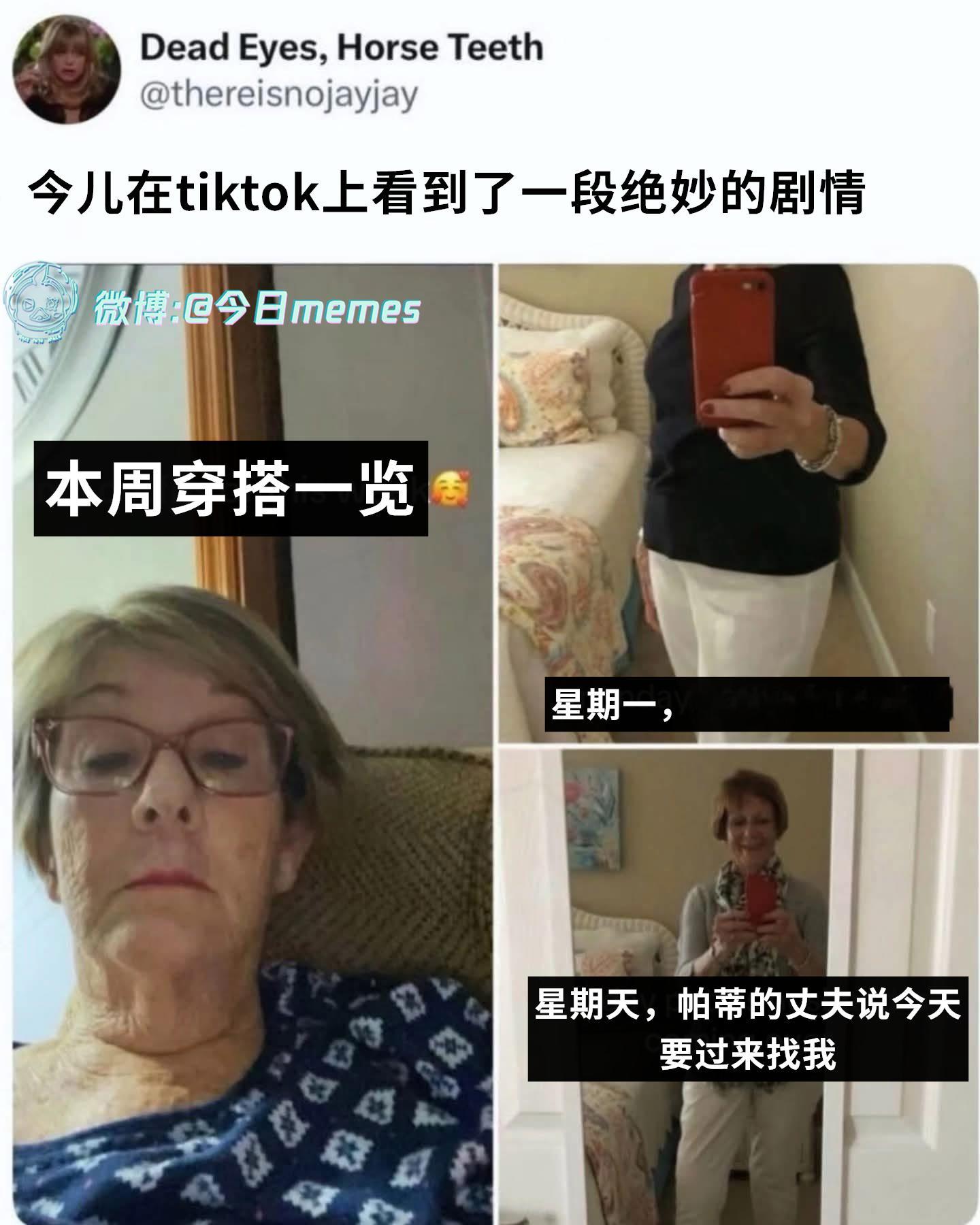 好耶（thereisnojayjay）哎呀 ​​​