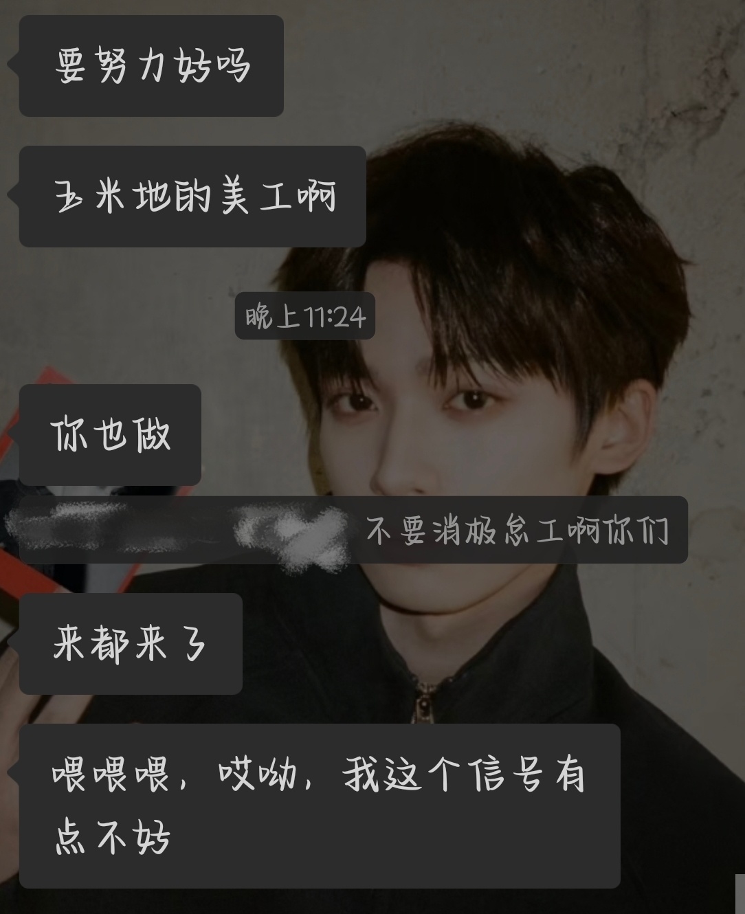 不做了！（实际上还在做）   专栏 · 美工组笑料汁
