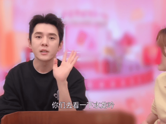 李佳琦通宵追水龙吟水龙吟 救命！李佳琦居然在直播间放《水龙吟》片段，提到罗云熙时