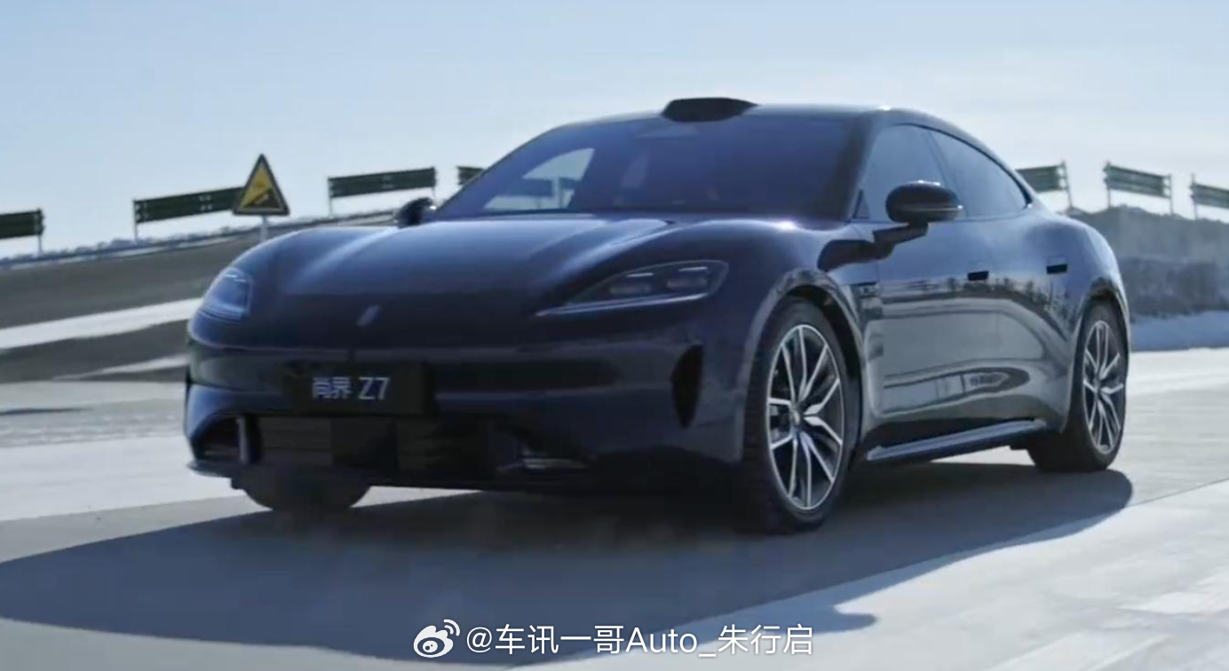全新尚界Z7的实车曝光，新车全系搭载华为途灵平台，支持智能扭矩矢量控制与动态转向