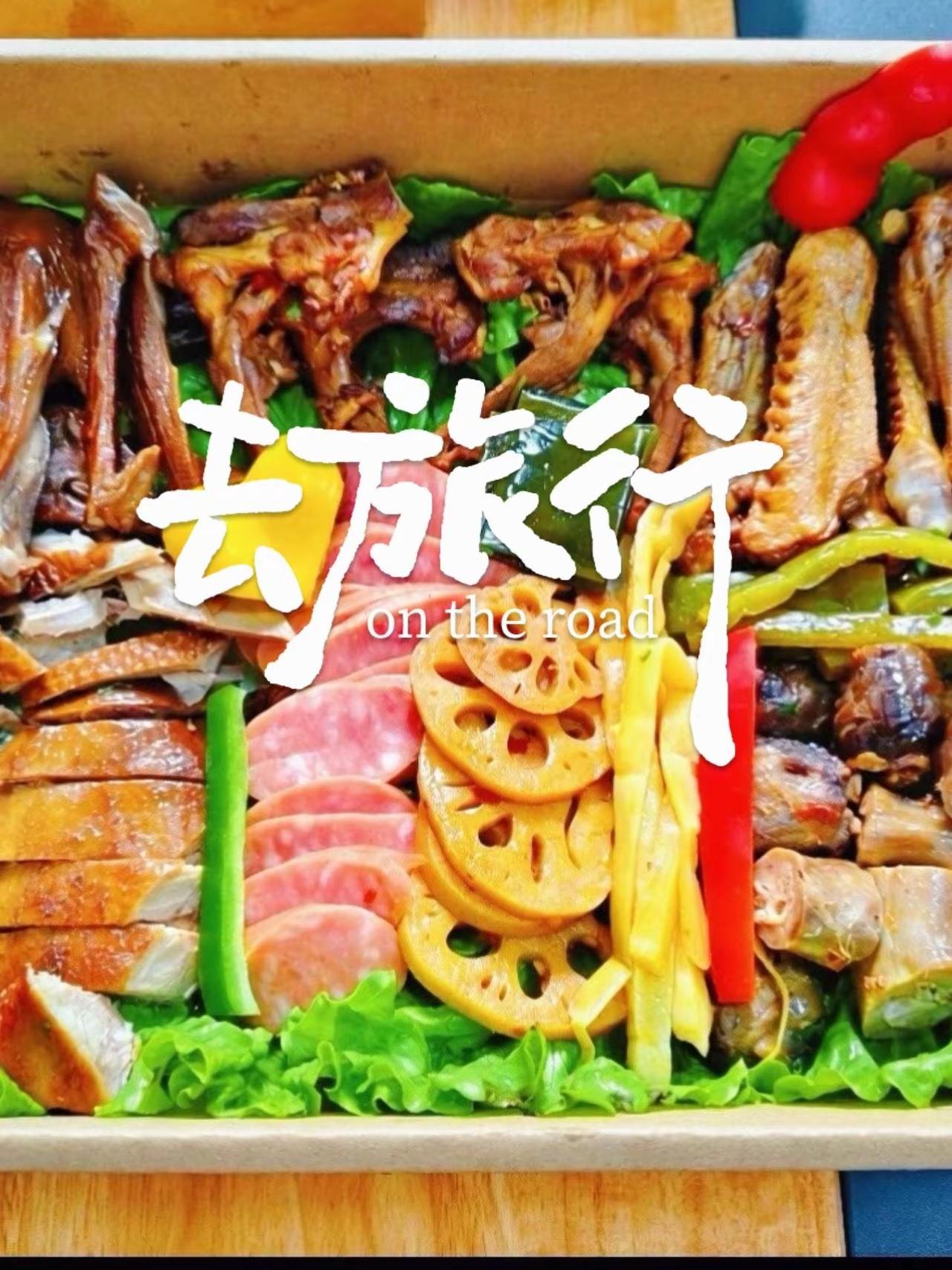 李不晚：希望你啃最香的鸭，做最甜的公主。李不晚一个把你当公主一样宠的卤味品牌。盐