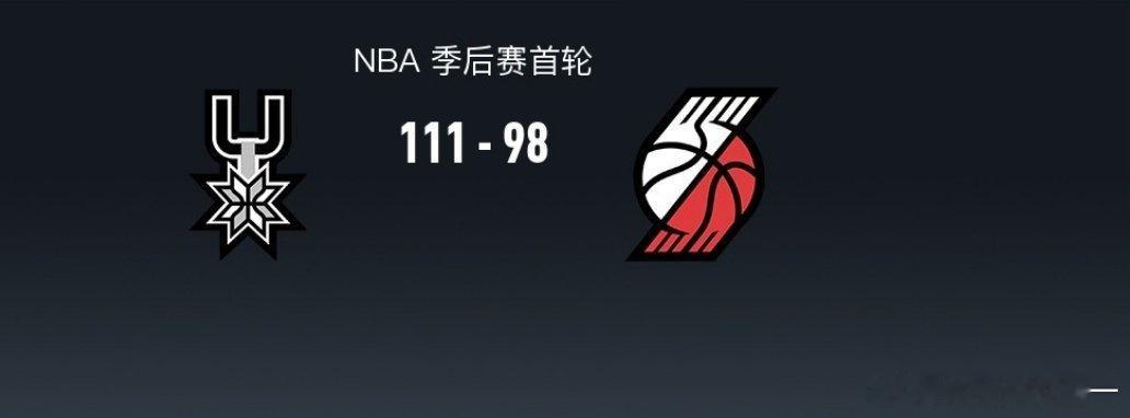 开拓者vs马刺马刺111-98开拓者1-0领先，文班亚马35分，杨瀚森最后时刻登