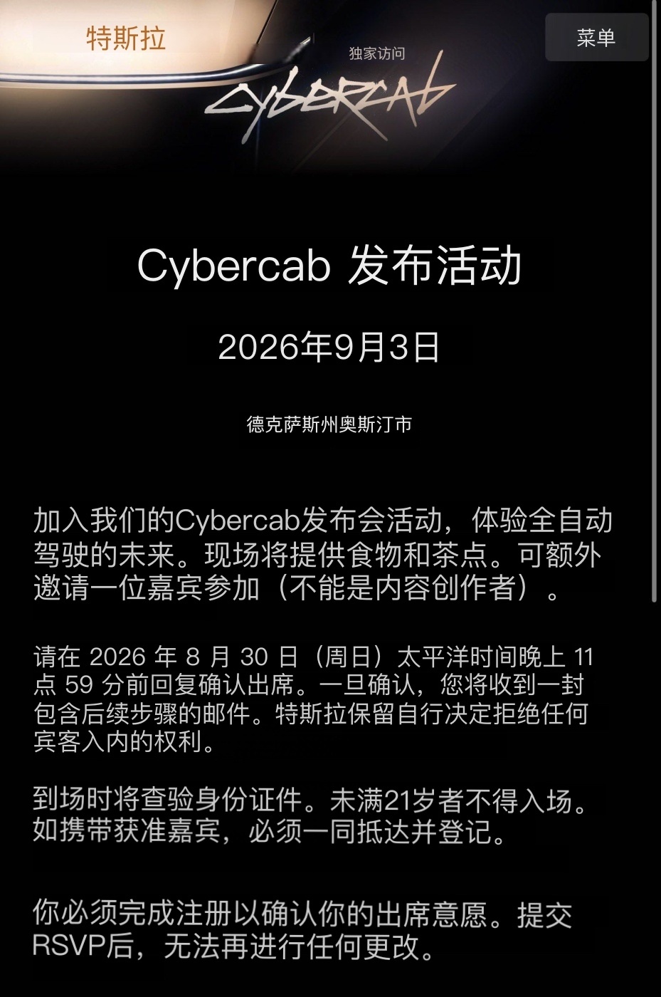 省了激光雷达的钱，毫米波超声波也省现在连车子的方向盘和踏板钱都要省还不让媒体去拍