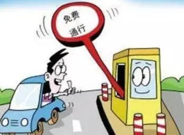 26年放假高速免费时间来了。自国务院公布26年放假具体时间以后，广大网友都沉浸在