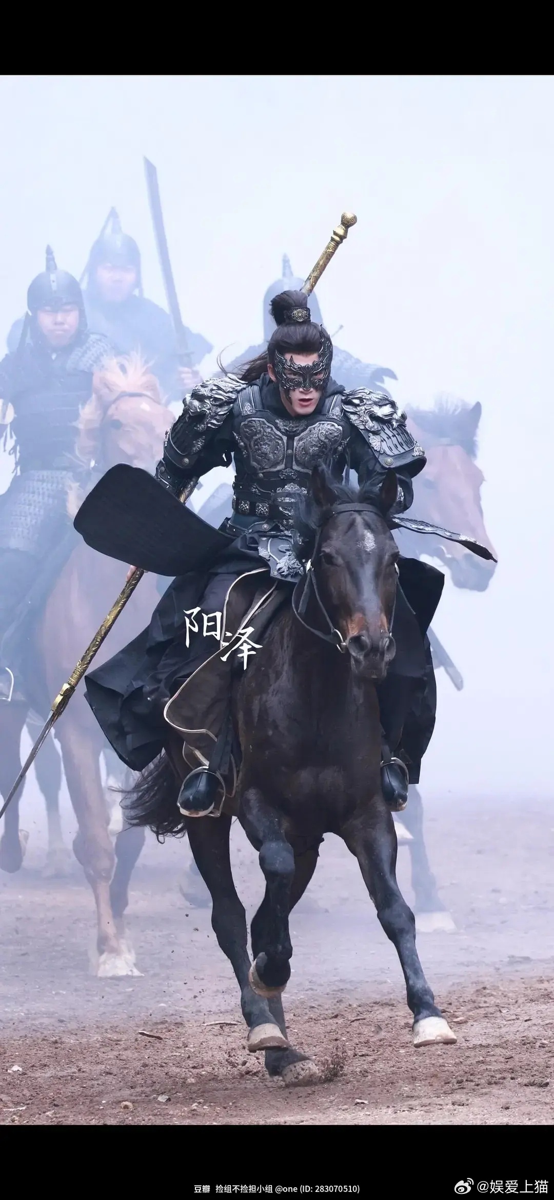 檀健次骑马路透如何 