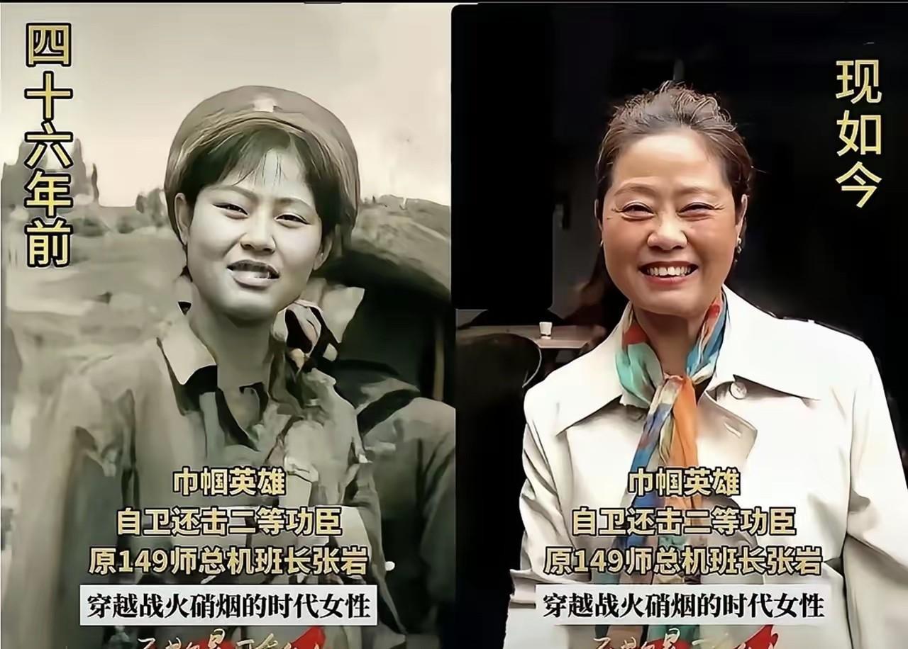 那天在重庆的老兵聚会上，我看见张岩阿姨敬礼的手抖了一下。她今年69岁，1979年