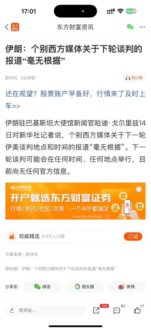 金毛你又来搞这种吗？自导自演？我真服了！全世界都在看你表演