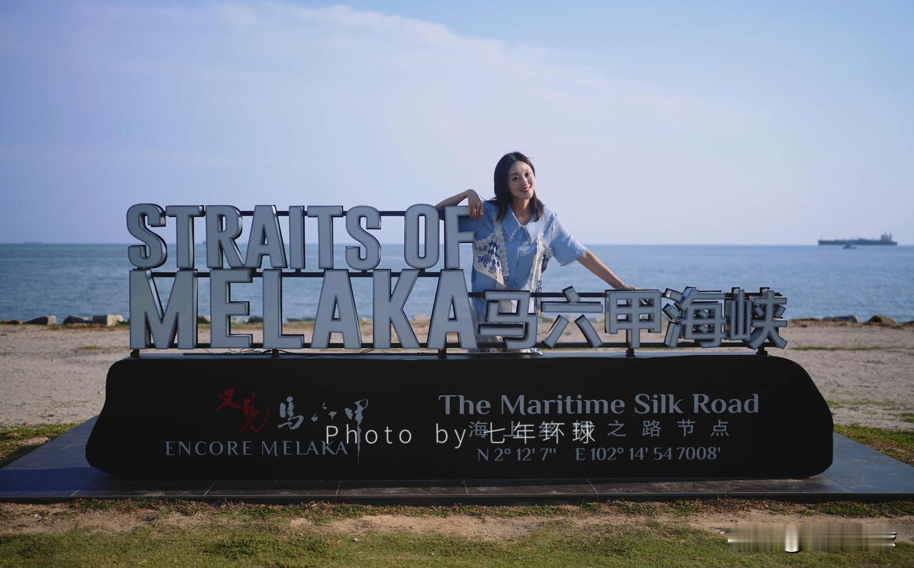 Melaka：这里是郑和下西洋的必经之地，是海上丝绸之路的黄金航道。真正站在马六