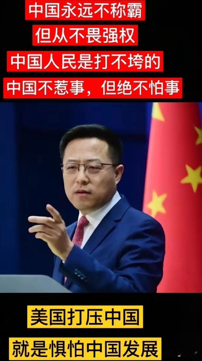 美西方国家国彻底懵了！为啥中国这只不死鸟咋打都打不垮？西方学界扒遍强国兴衰史，看