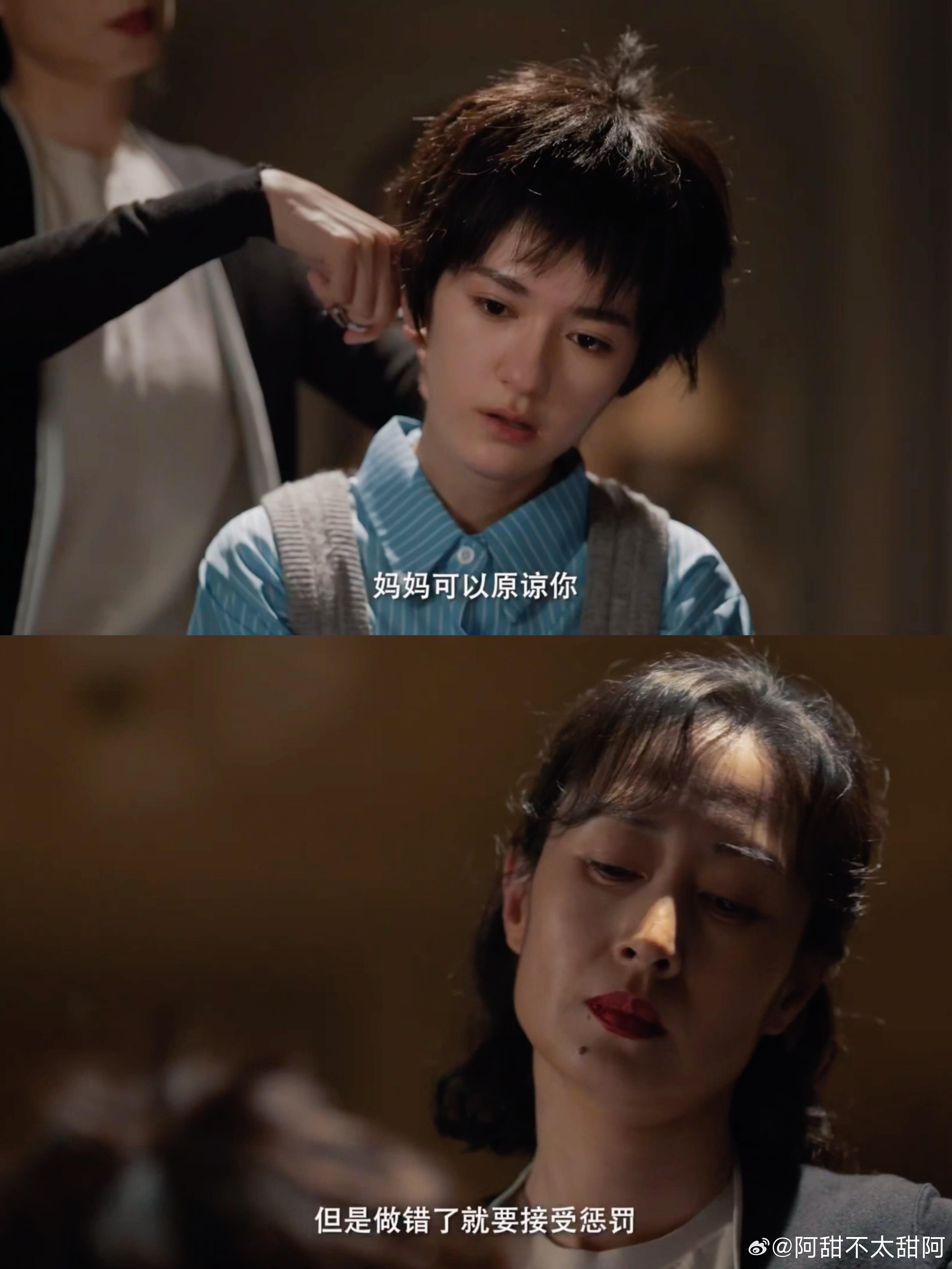 最近在追《隐身的名字》，看得我好窒息，不是因为水泥中骸骨的案件，而是活在人世却被