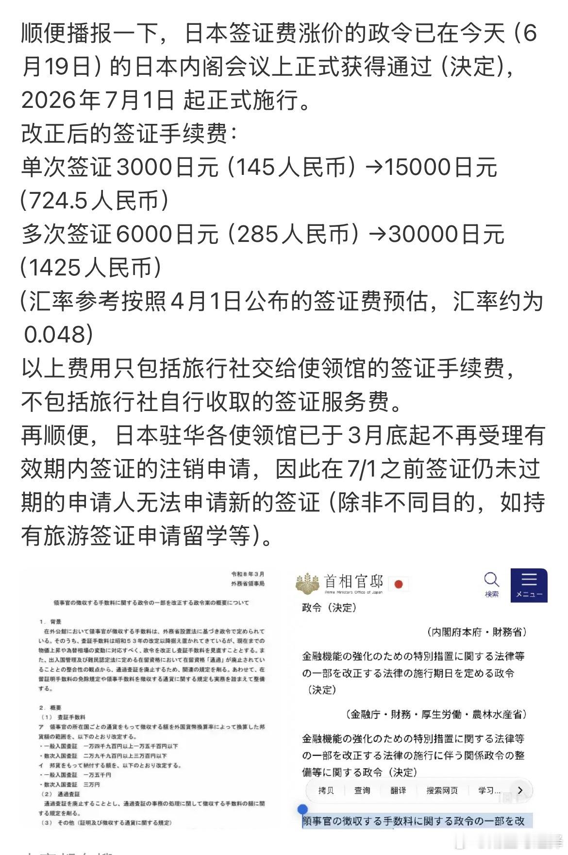 cn 政府不太喜欢民众去那边霓虹也不太喜欢西边的领居过来现在再过去霓虹，如果不是