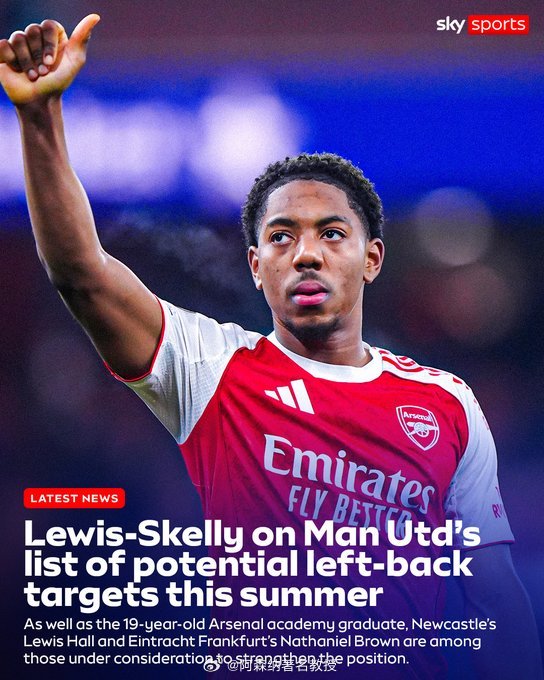 据天空体育新闻报道，斯凯利也是曼联今夏潜在的左后卫引援目标之一 英超联赛 阿森纳