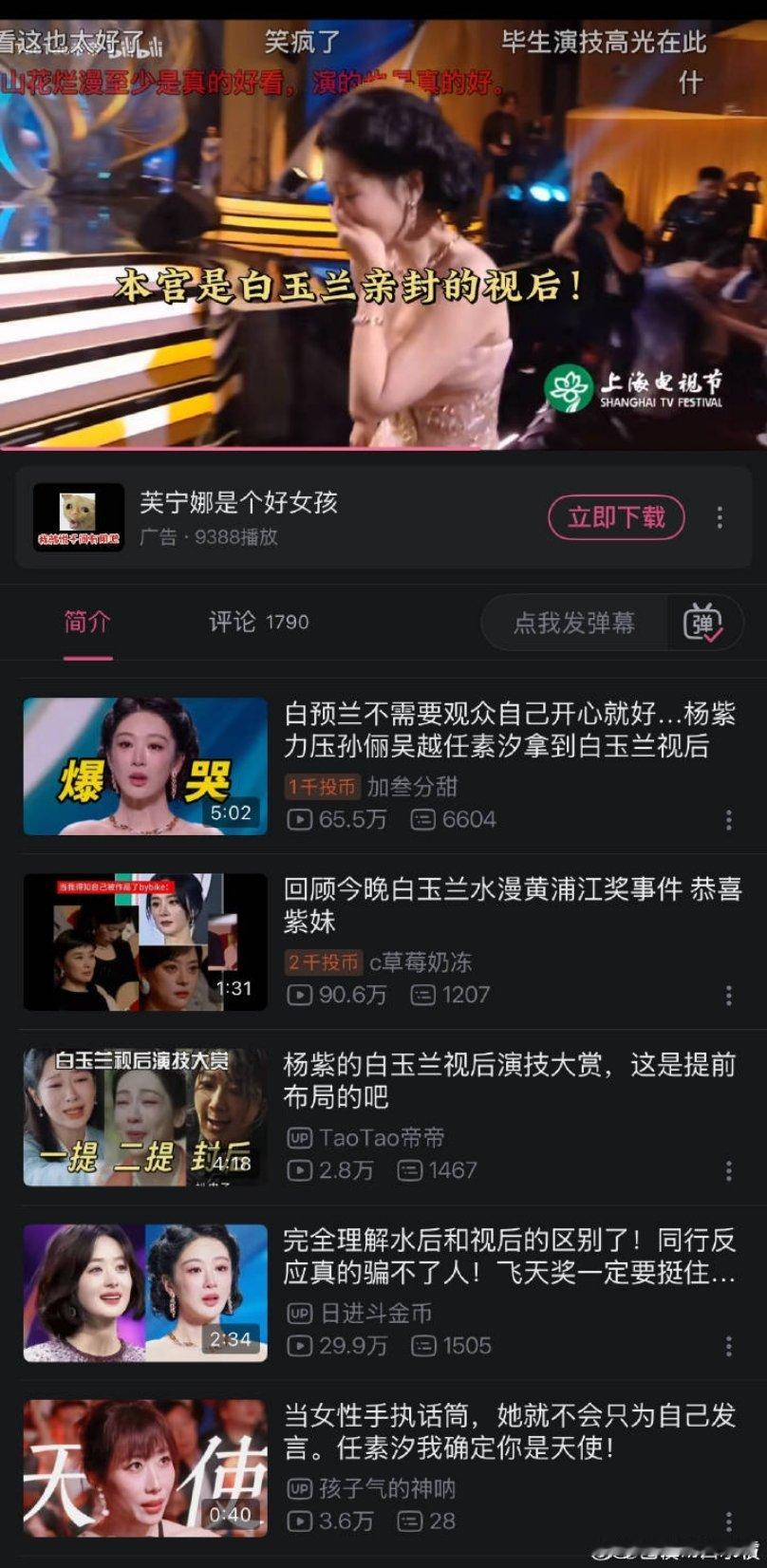 网友理解赵丽颖视后和水后的区别了 