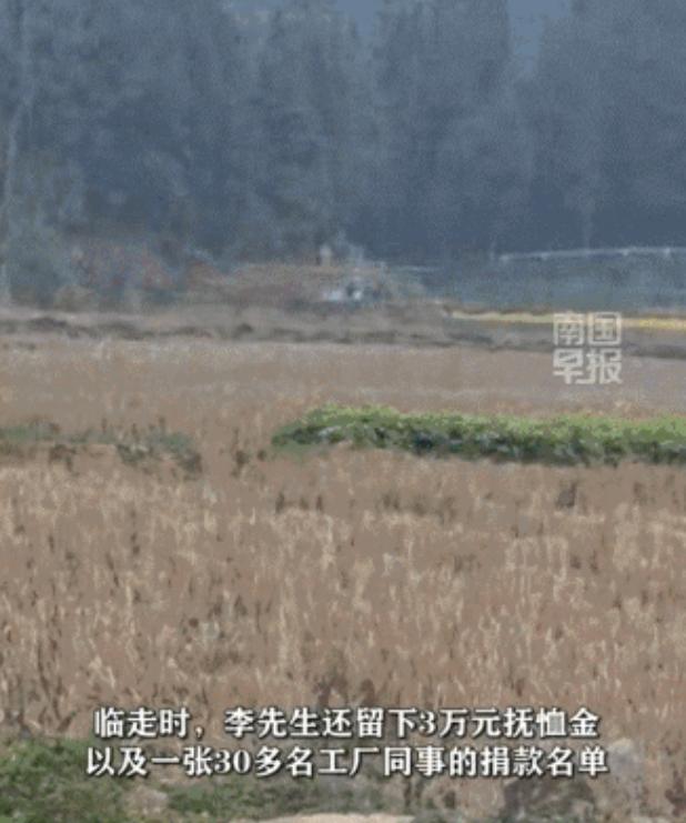 万万没有想到，贵州一44岁女子，春节后从老家返回广东打工，结果在返程的高速上突发