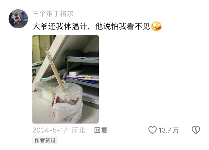 医院最难治的就是病人的反骨 医护人员破防感慨：医院最难治的，原来是病人的“反骨”