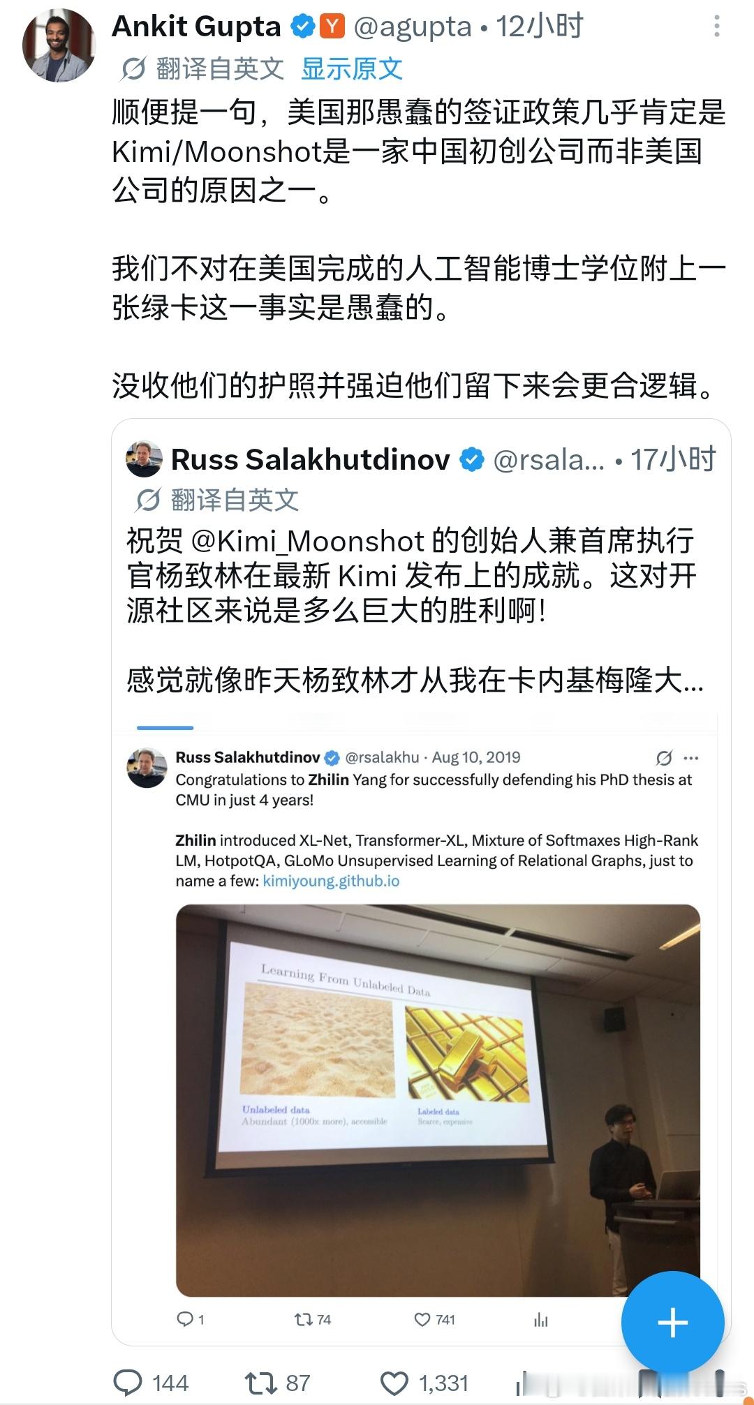 美国人这强盗思维我是真服了，看了看背景主页，甚至受教育程度还不错，但依然能说出：