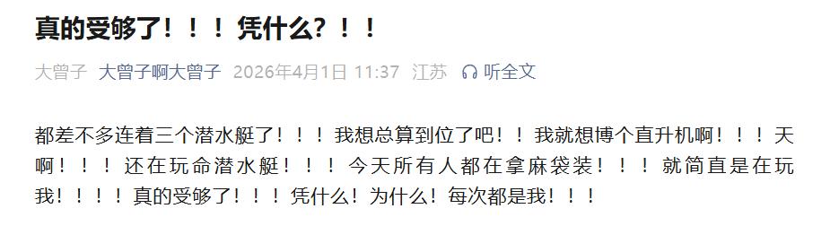 大曾子今天去医药了，明天板块不会回调吧！昨天尾盘梭哈辽宁，把神剑这么好的票给卖了