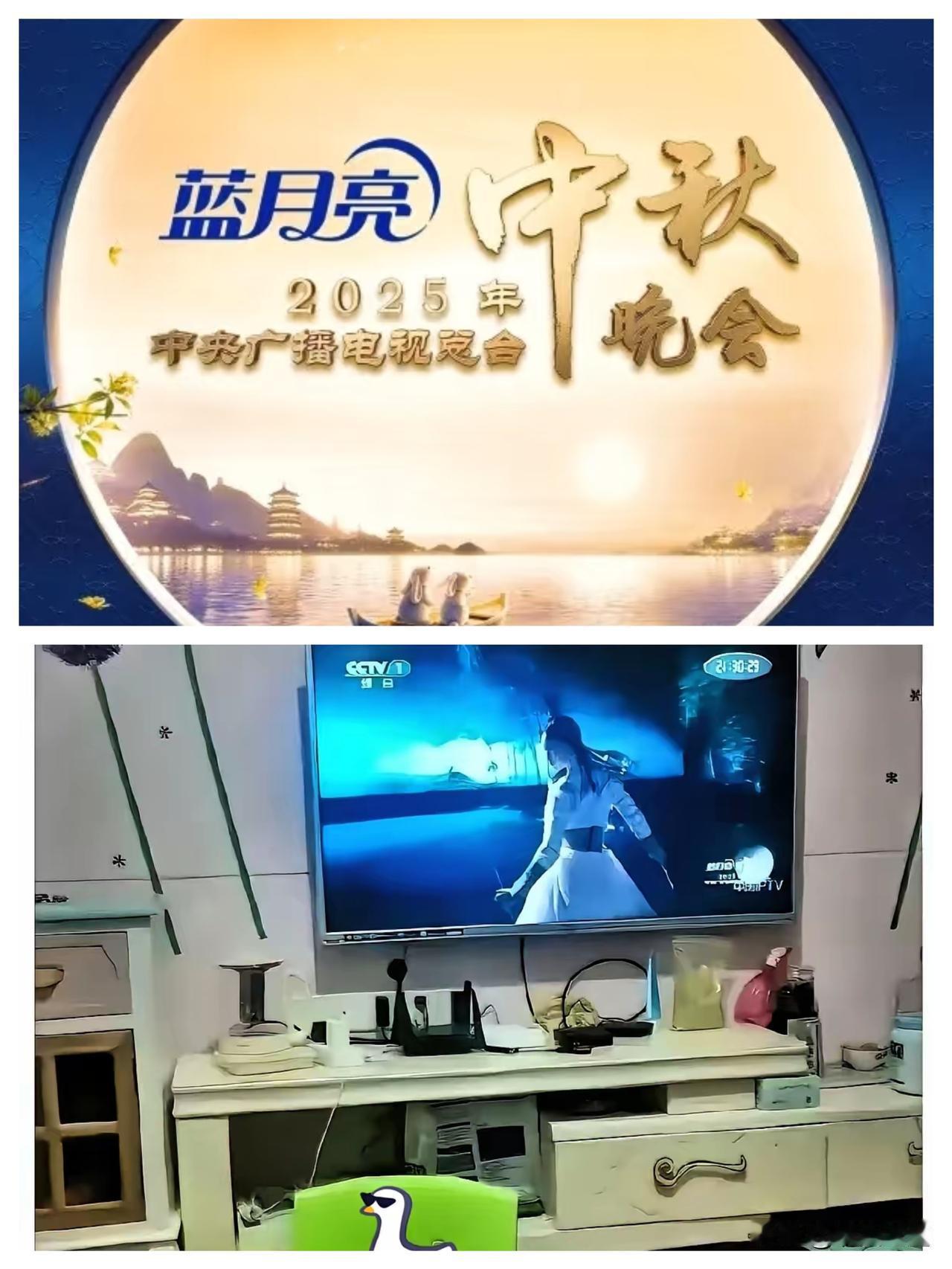 央视秋晚这波操作，到底把观众当家人还是提款机？
 
中秋守着电视盼团圆氛围，结果