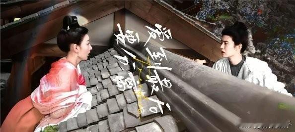 这个确实跟七夕很应景，
牛郎织女一年一见面，
久宣夜和半夏十二年一面，
就跟图片