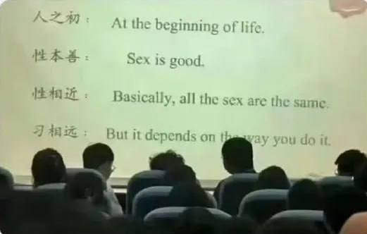 sex is good ​​​