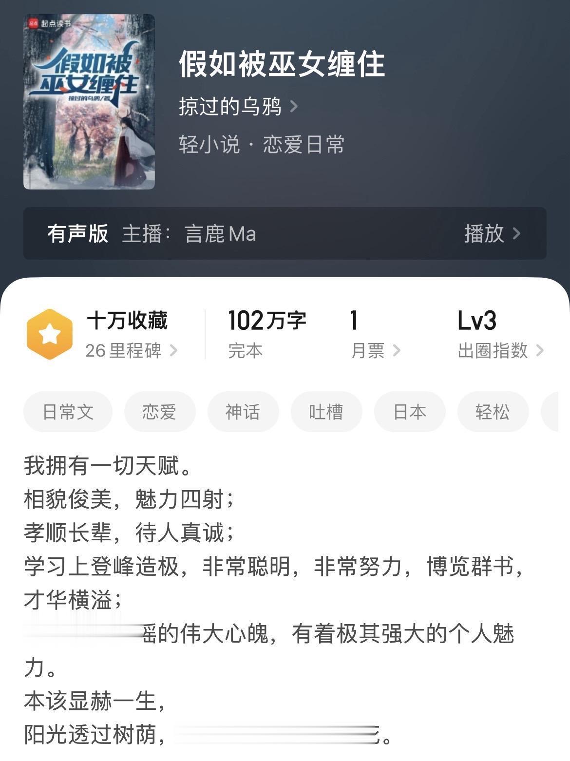 《冷门东京》有些东京恋爱文虽然比较冷门，但质量还是不错的，就是节奏不像...