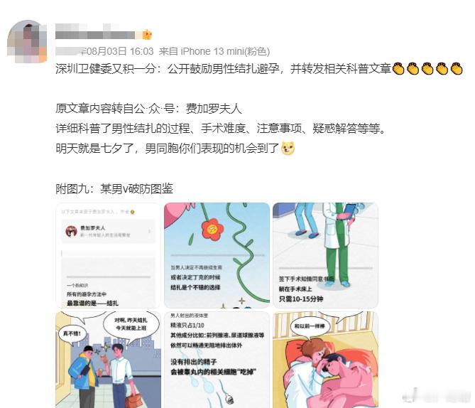 社区卫生服务中心短信提醒多吃狗肉 这是当下中国舆论场注定会出现的一次争议那就是公