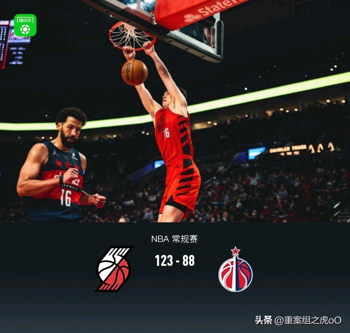 开拓者123-88大胜奇才，杨瀚森6分4板1帽，
虽然命中率依然低的可怜，但其实