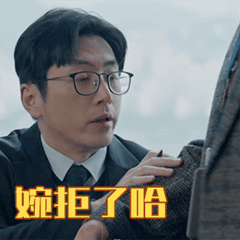 #今年流行反向过冬#真的很不错，有机会的话一定要去东北看一场雪景#看雪地救援成东