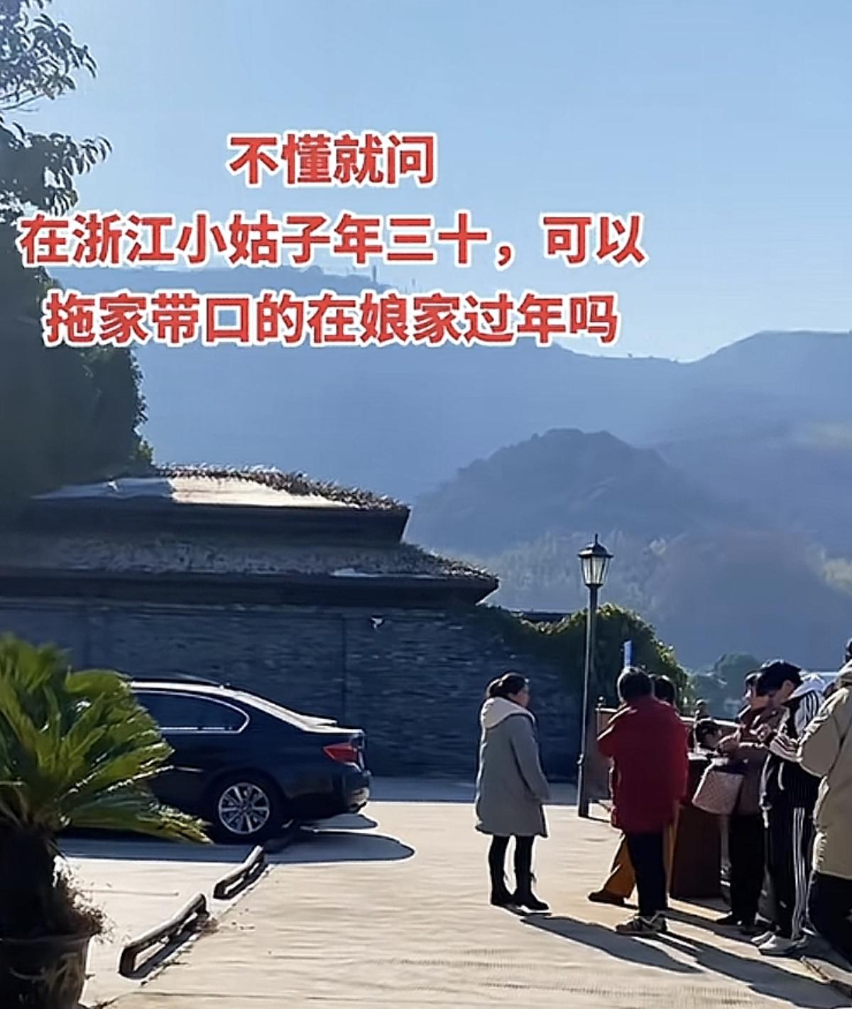 在浙江，小姑子大年三十，拖家带口回娘家过年，是很正常的事情。只要房子是爸妈的，不