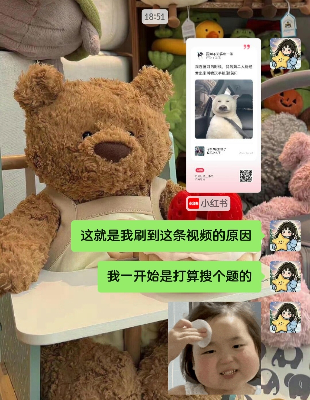 何意味。🌚 