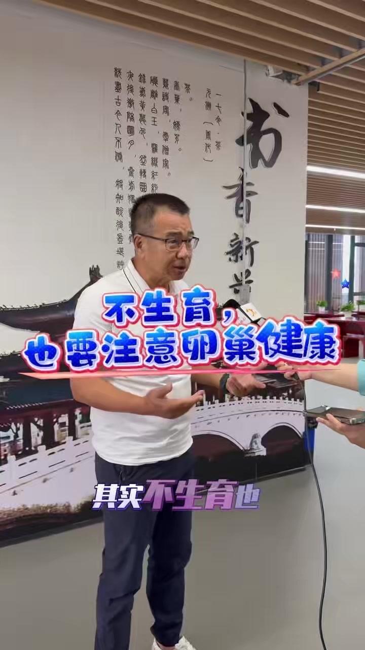 不生育并不代表可以忽视卵巢健康，它对女性健康至关重要。

卵巢早衰会引发诸多健康