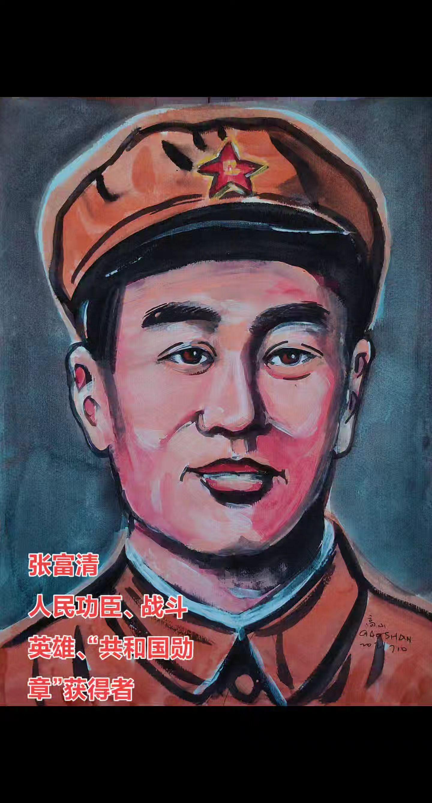 英雄无言,坚守初心,尘封功名,淡泊名利。张富清（1924年12月24日...