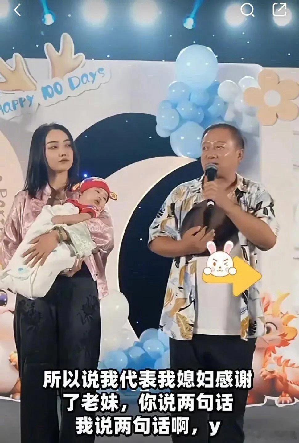 谢广坤的小娇妻发表重要讲话：年龄差距不是问题，谢广坤28岁那年她也奇迹般的出生了