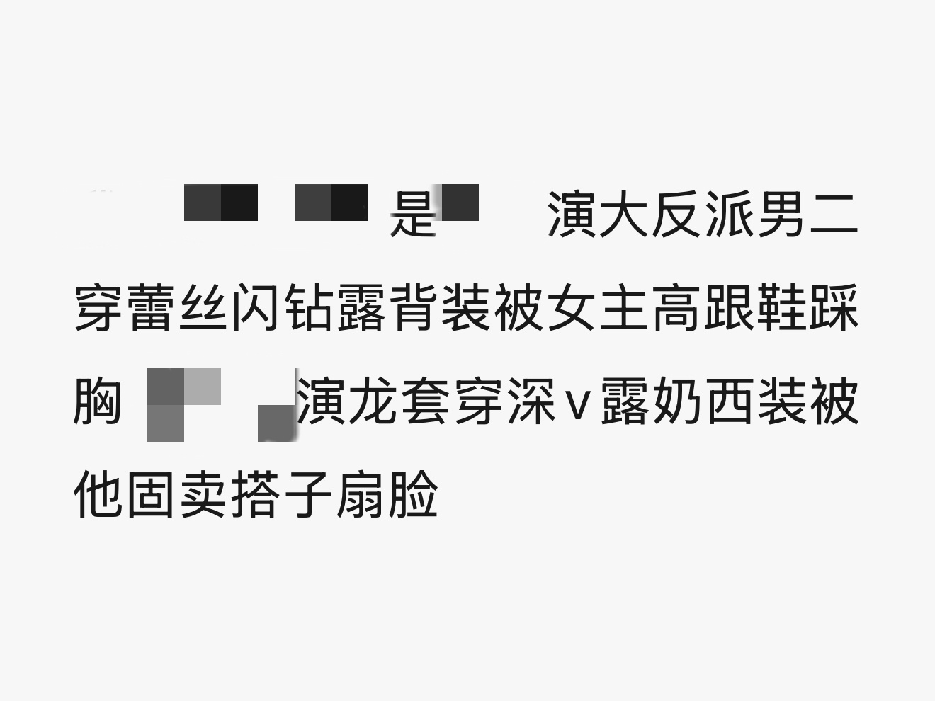 人家也是很期待老产时隔十天的同台呢