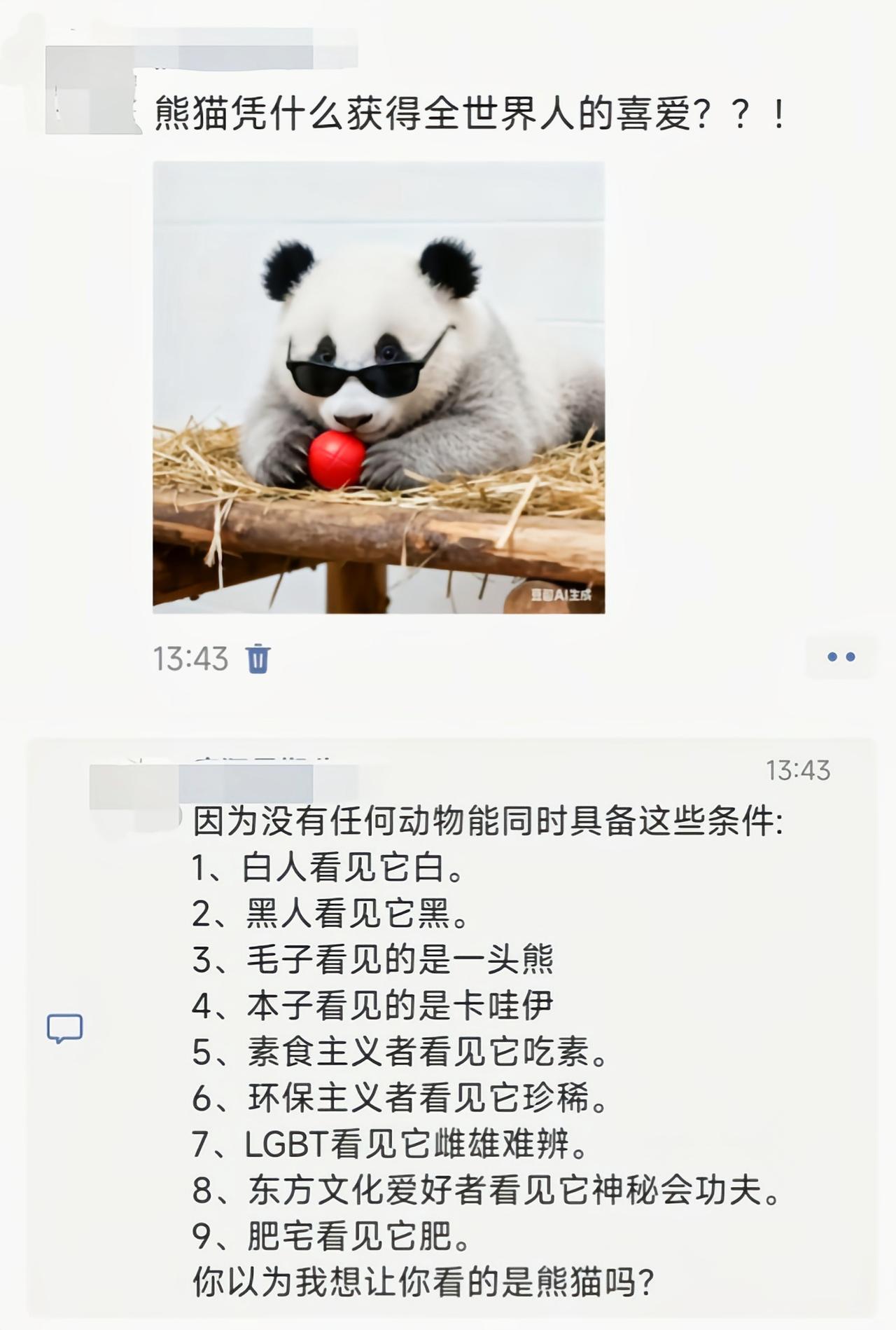 唯一毛病就是不能人手养一只[捂脸]