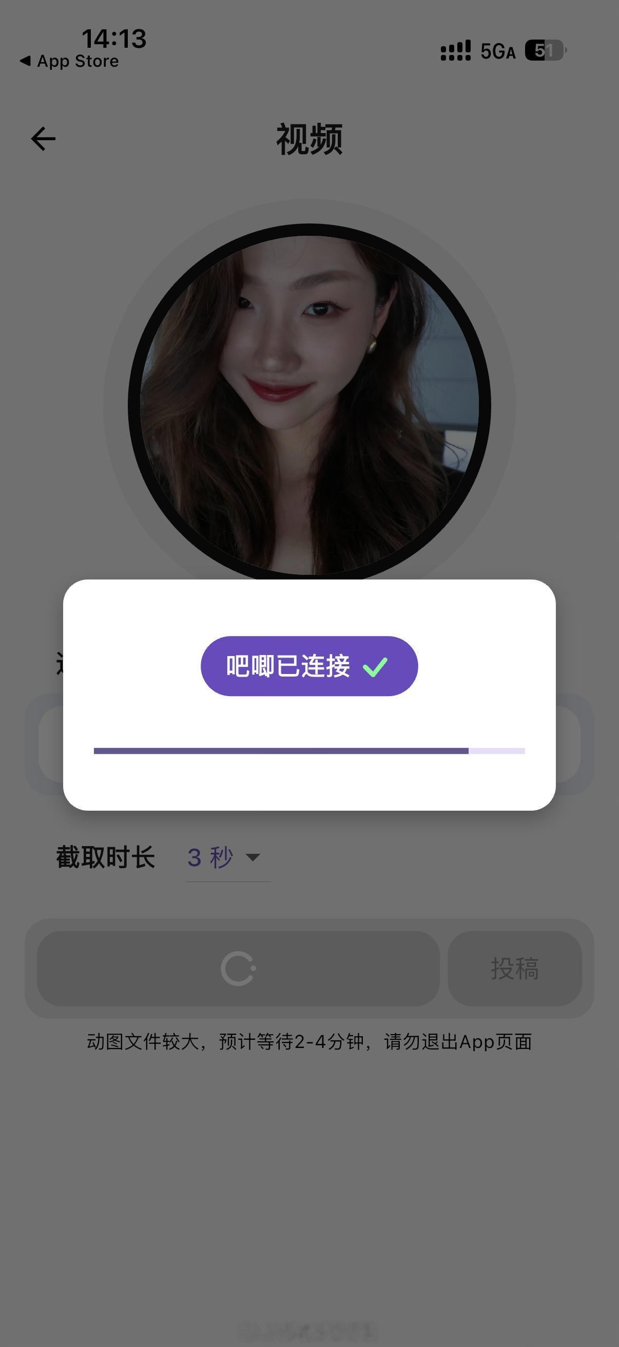 来参加优必选2026年度全球发布会送的电子吧唧好可爱 还可以连接app换成自己的