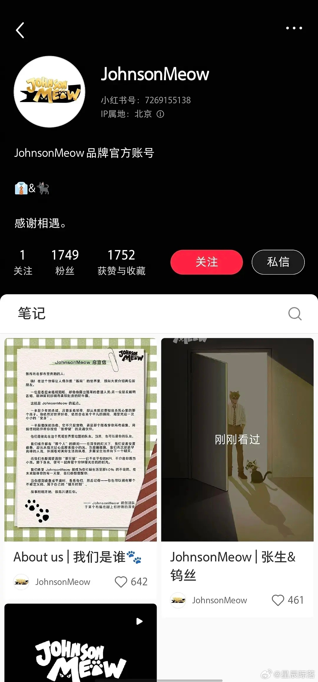 丁禹兮也开始做潮牌了 没什么审美 