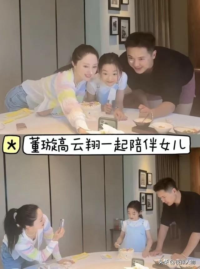 高云翔带小酒窝做生日蛋糕。他说，这是第一次与娃做蛋糕，感觉很幸福。
接着，他和董