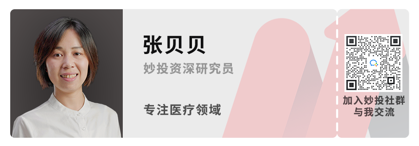 创新药涨了，但分化才是真相