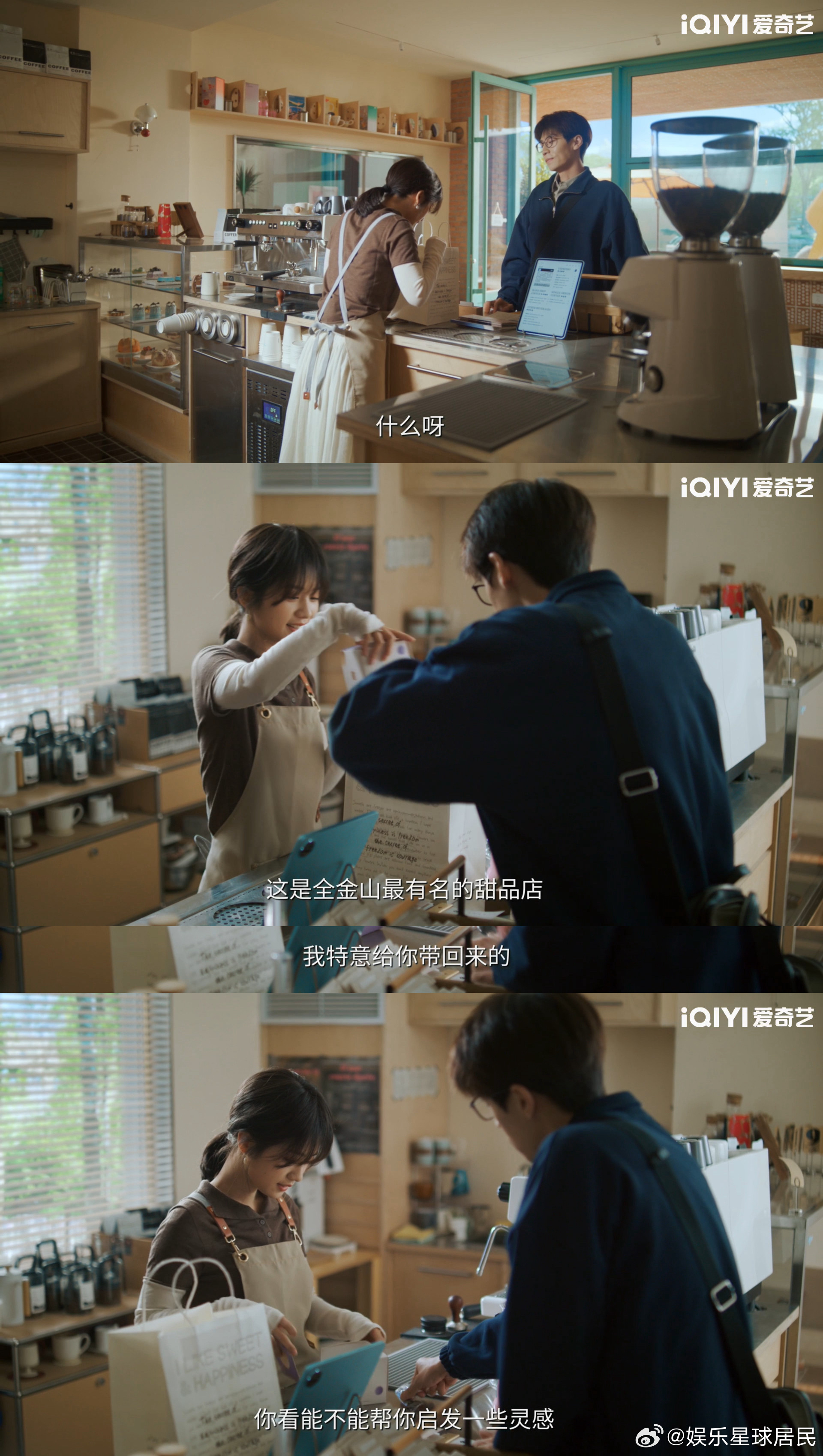 越完美的婚姻越容不下走神 王光明的操作太气人！给赵孝柔的甜品是和师妹吃饭的顺手之