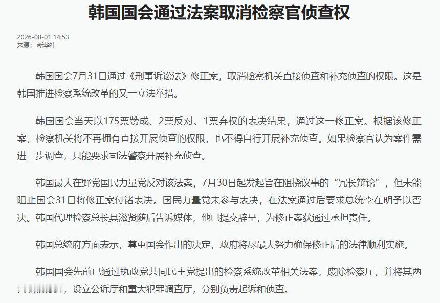 李在明面临一个现实问题：卸任后怎么不被清算。

他不是文在寅。文在寅是真君子，没