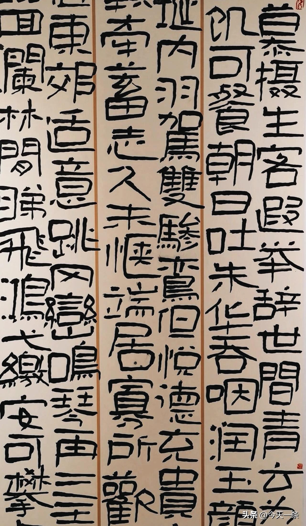 日临一帖
必有所得
世界
早安
[祈祷]
晨起手写 手写每日一言 手写晨图 练字
