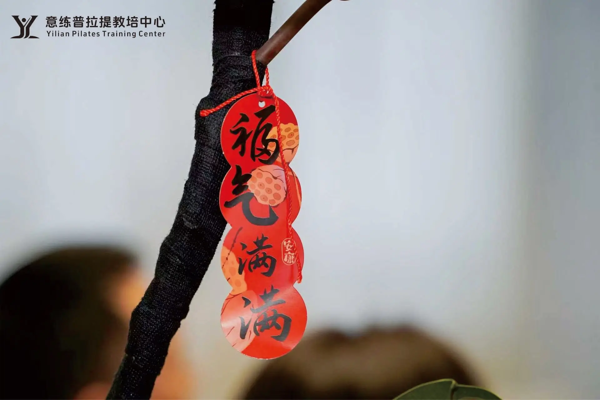 国家级的普拉提培训就是香[嘿哈] 国家体育总局初中级直通班学习中