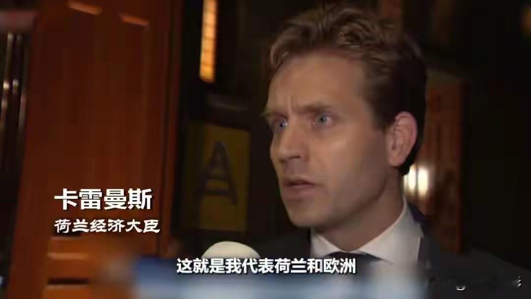 荷兰跪了！50天前还想用冷战法律抢中国半导体，现在乖乖把安世半导体还回来！这巴掌