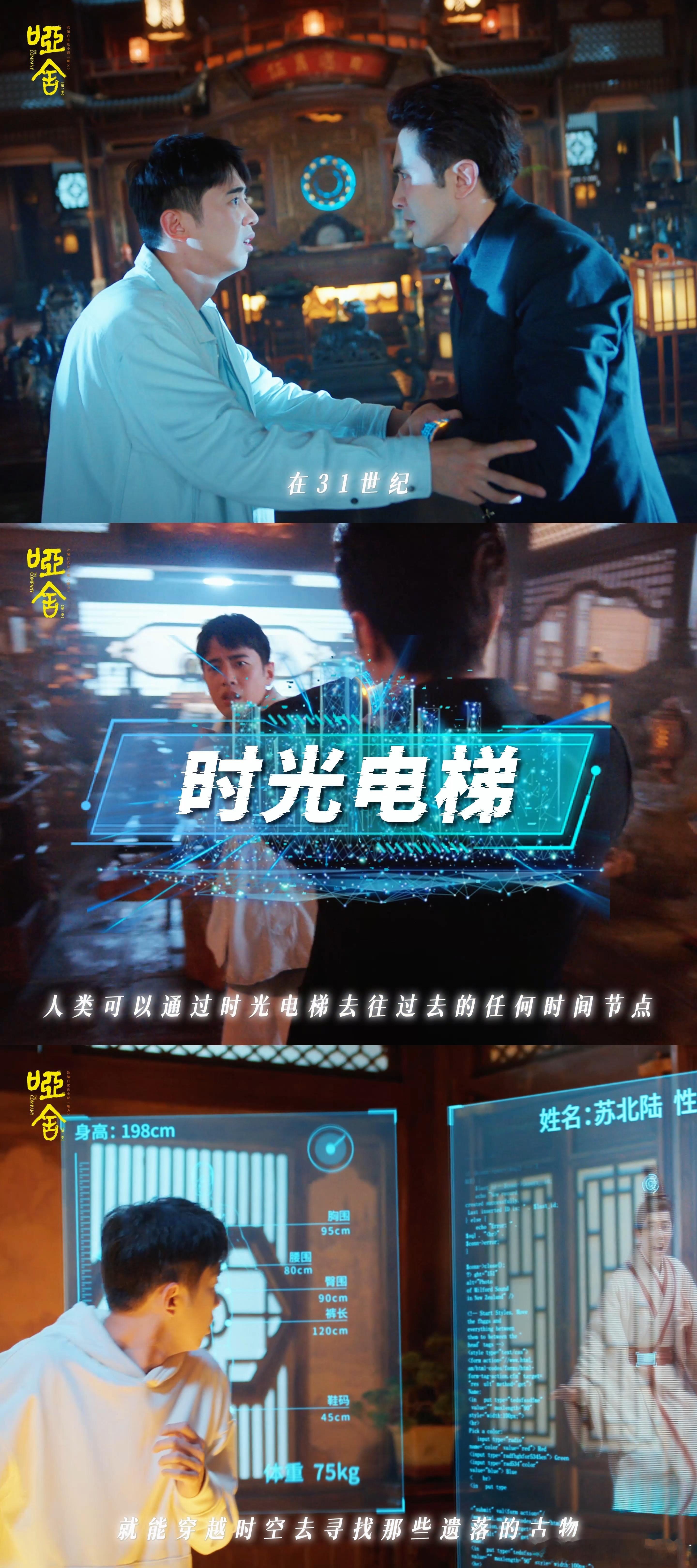 书剧分离哑舍还是听进去了 《哑舍》书剧分离的改编太明智！跳出原著框架的束缚，让故