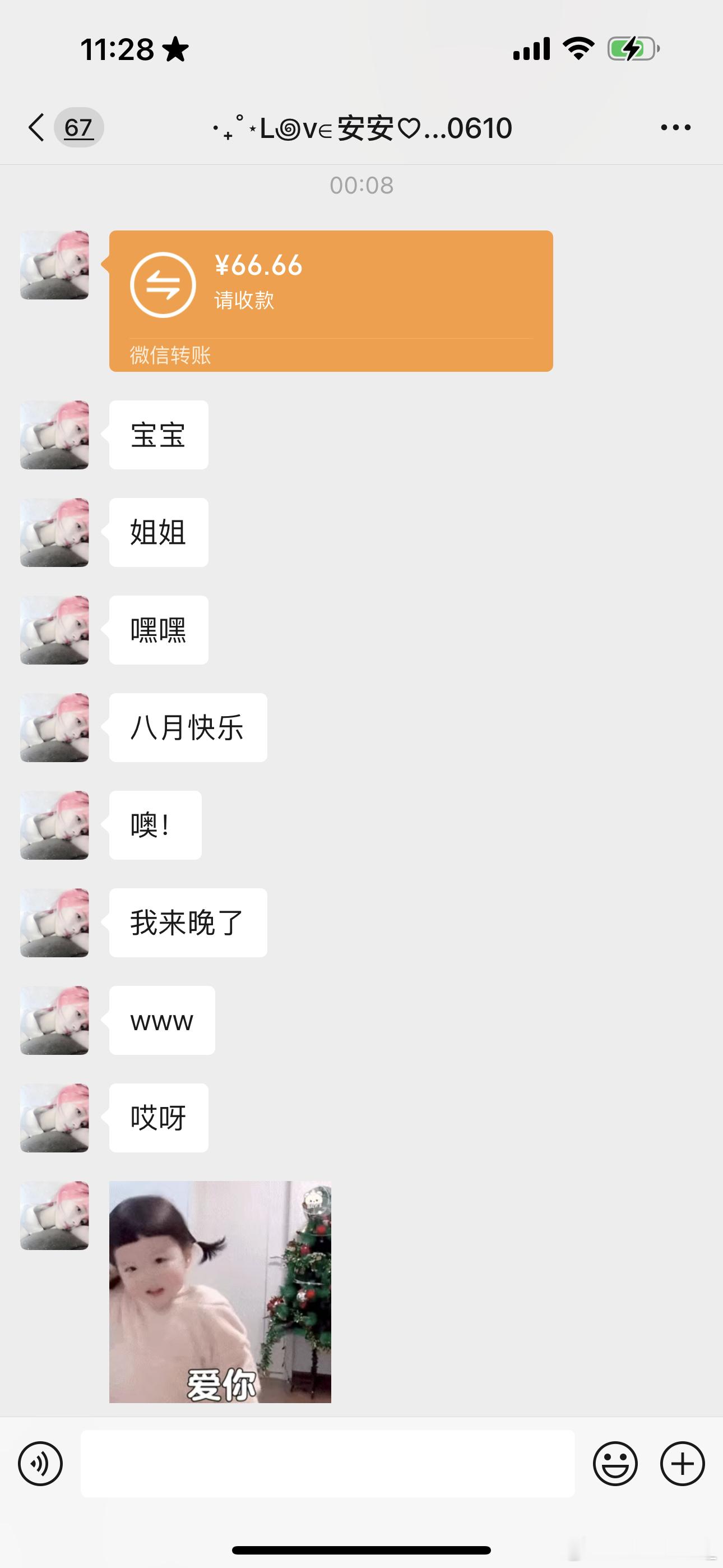 不羡鸳鸯不羡仙 只羡青山每一天 